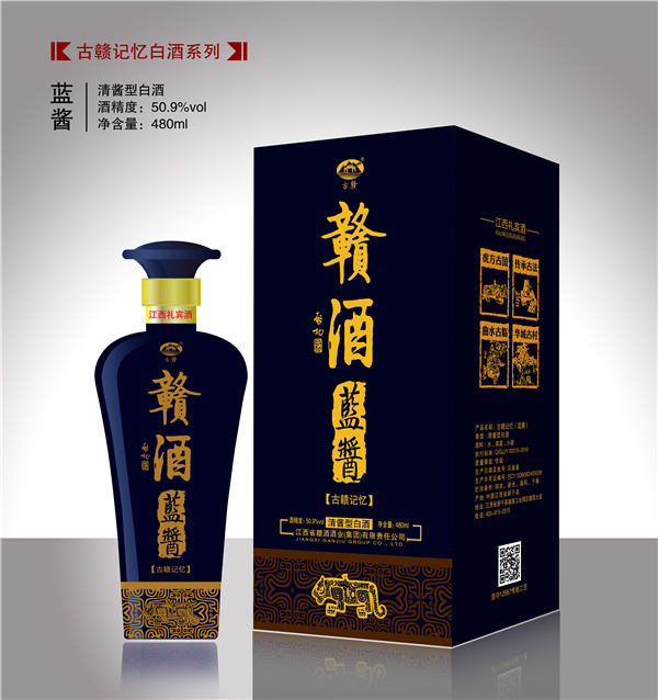 江西贛酒集團(tuán)董事長(zhǎng)張輝軍受邀出席 2019（第十八屆）中國(guó)企業(yè)家領(lǐng)袖年會(huì)