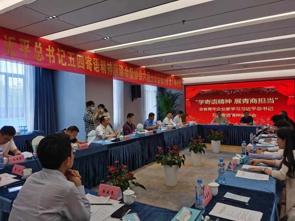 學寄語精神、展青商擔當 學習習近平總書記五四寄語精神，江西省青年企業家張輝勇這樣說